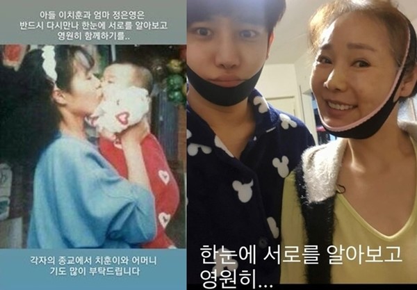 사진=고(故) 이치훈 인스타그램