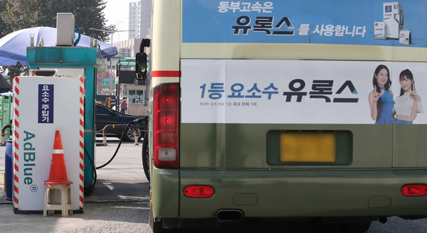 디젤 차량 운행에 필요한 요소수 공급 부족 현상이 지속되고 있는 11월 5일 오후 서울의 서초구 고속버스터미널 인근 주유소에서 버스에 요소수 광고가 붙어 있다.