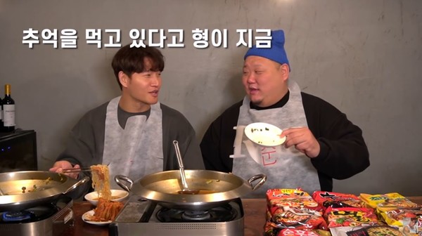 '15년 만에' 라면 직접 끓인 김종국, 6개 먹방 후