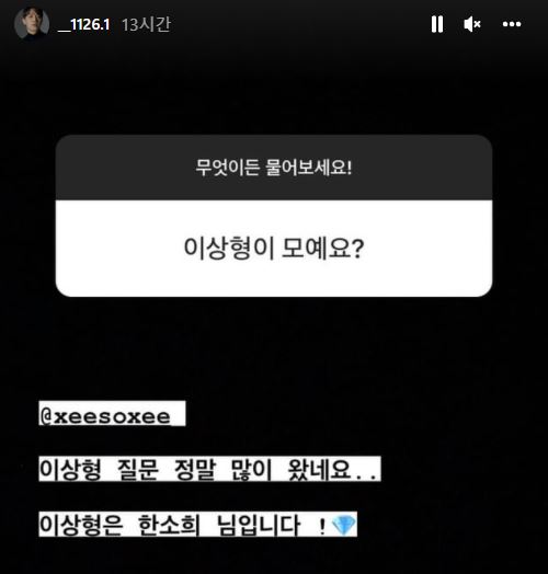 사진=김현중 인스타그램