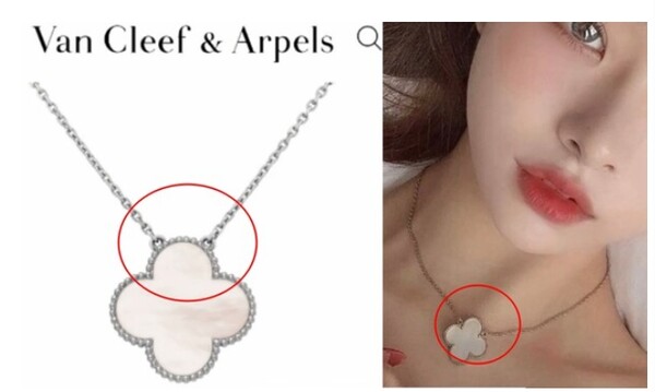 사진 = 반클리프앤아펠 공식 홈페이지 / 프리지아 인스타그램