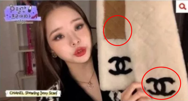 사진 = 프리지아 유튜브