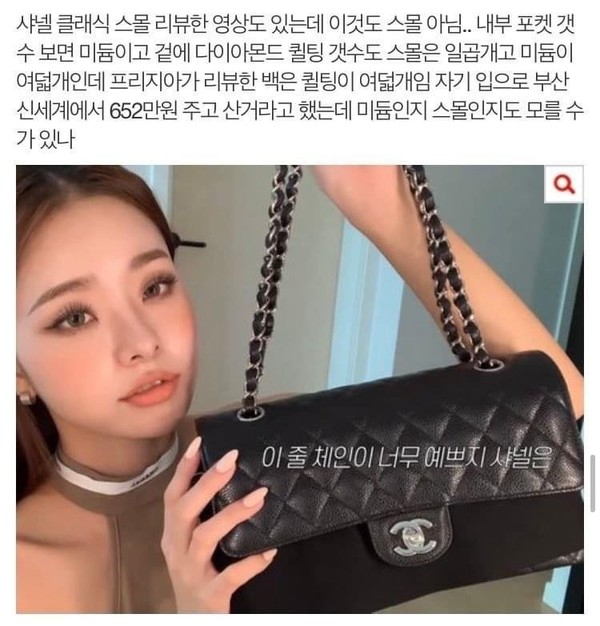 사진 = 네이트 판 캡처