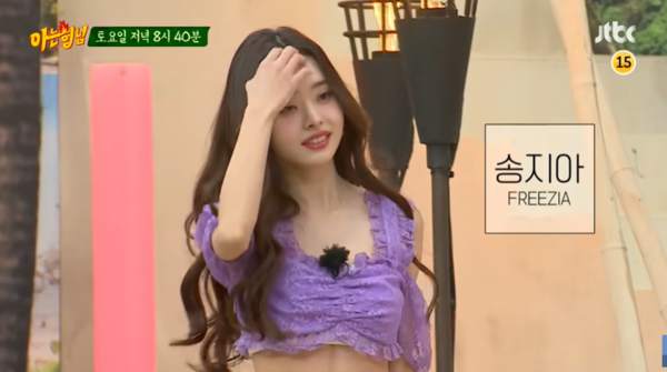 사진=JTBC '아는형님' 영상 캡처