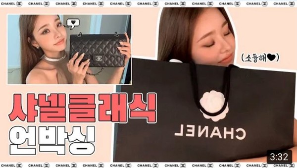 사진=유튜브 'free지아'