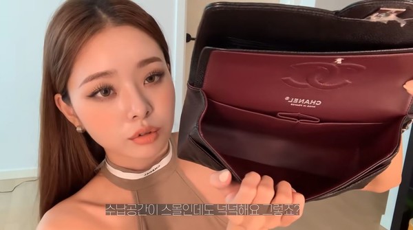 사진=유튜브 'free지아'