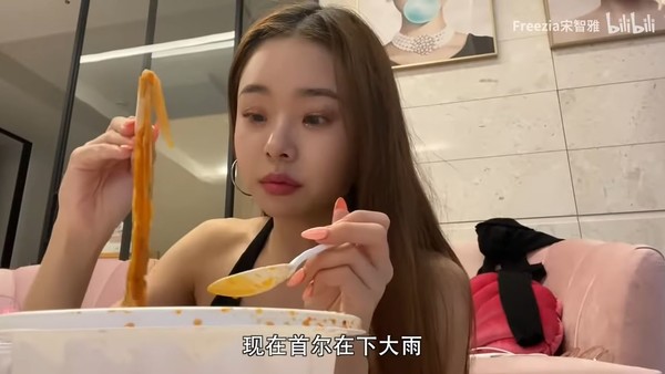 송지아 / 사진=유튜브 'Freezia宋智雅'