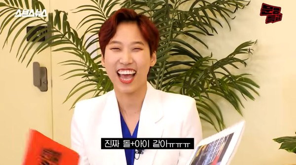 '문명특급' MC재재 / 사진=문명특급