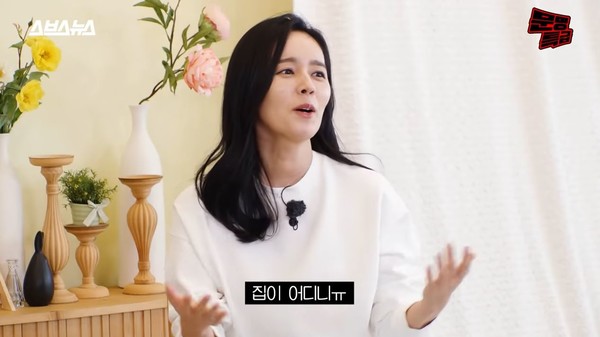 한가인 / 사진=문명특급