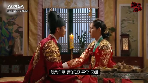 MBC '해를 품은 달' 김수현, 한가인 / 사진=문명특급