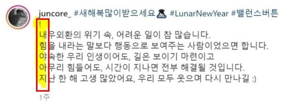 출처 = 김준식 인스타그램 캡처