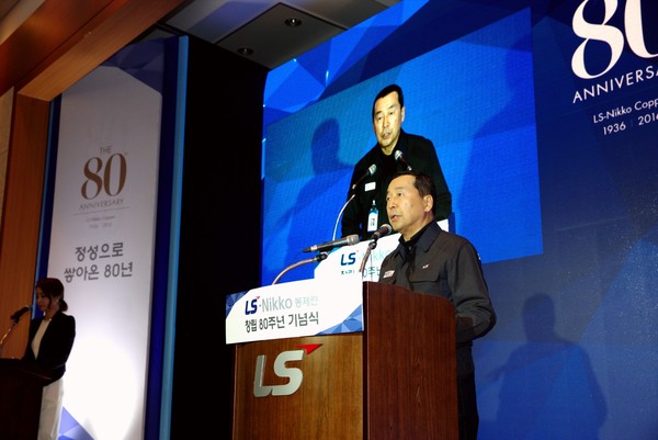 구자홍 LS니꼬동제련 회장이 9일 울산시 LS니꼬동제련 온산제련소에서 열린 창사 80주년 기념식에 참석해 임직원들에게 세계적인 기업으로 성장할 수 있도록 함께 노력해 줄 것을 당부했다.2016.11.09. / 사진=뉴시스