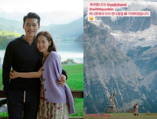 주한 스위스 대사관 공식 SNS 캡처