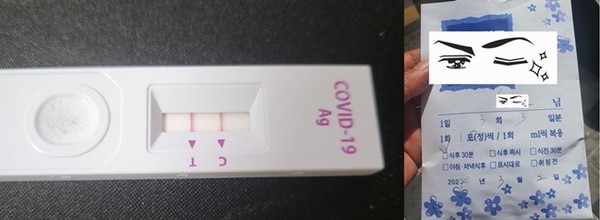 온라인 커뮤니티 '보배드림'