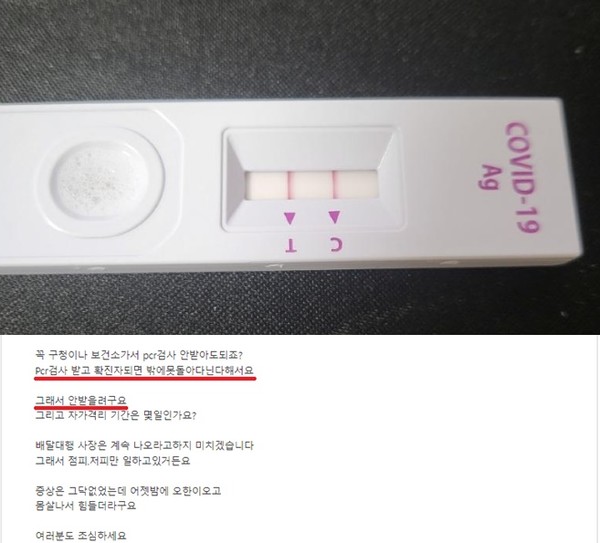 온라인 커뮤니티 '보배드림'