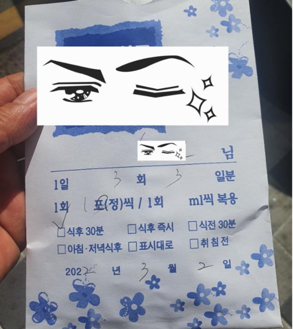 온라인 커뮤니티 '보배드림'