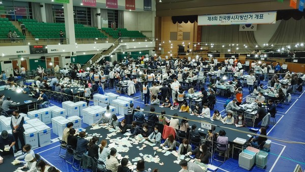 올해 실시된 6.1 지방선거와 관련해 개표가 한창 진행되던 신안산대학교 개표현장 모습.