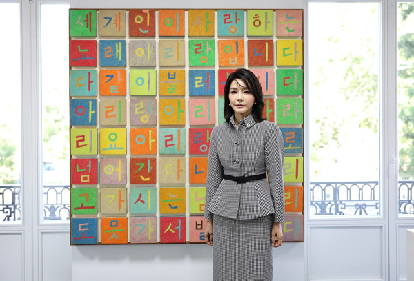 마드리드 주스페인한국문화원을 방문한 김건희 여사