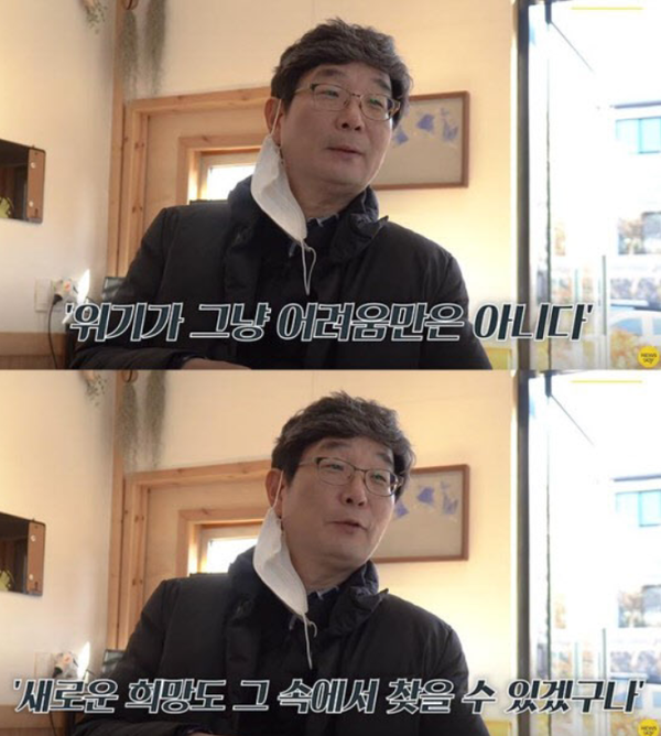 사진 = 유투브 캡처 , 고경수 목사 