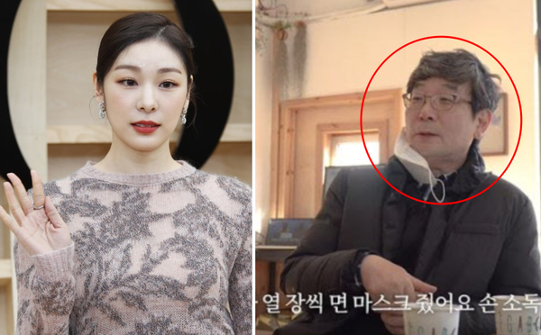 사진 = 김연아, 고경수 목사