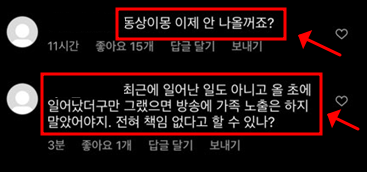 출처 = 손담비 인스타그램 캡처