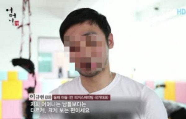 사진 = EBS / 피겨스케이팅 코치 이규현 