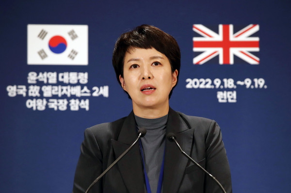 출처 = 뉴시스 / 김은혜 대통령실 홍보수석