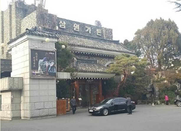 온라인 커뮤니티