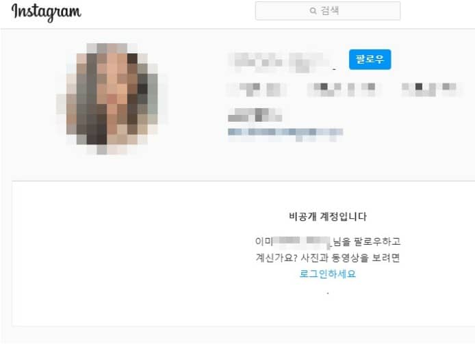 최영아 인스타그램 캡쳐