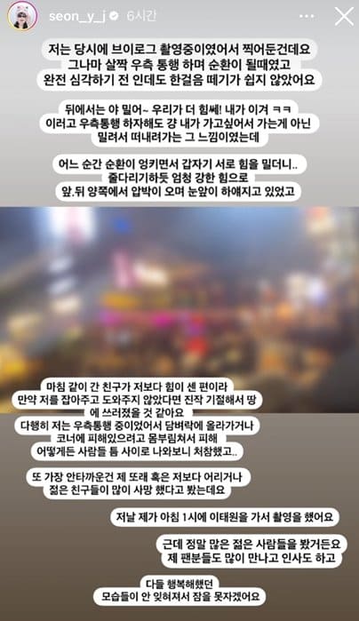 선여정 인스타그램 캡처