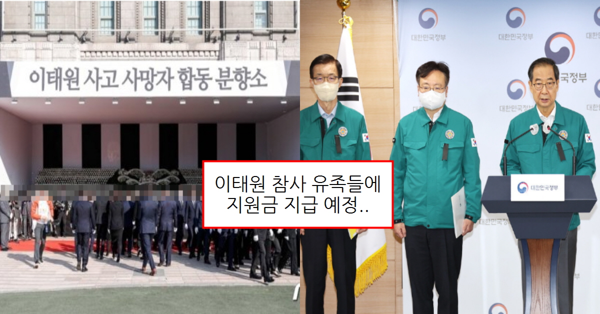 왼쪽: 뉴스1. 오른쪽: 연합뉴스(기사와 관련 없는 사진).