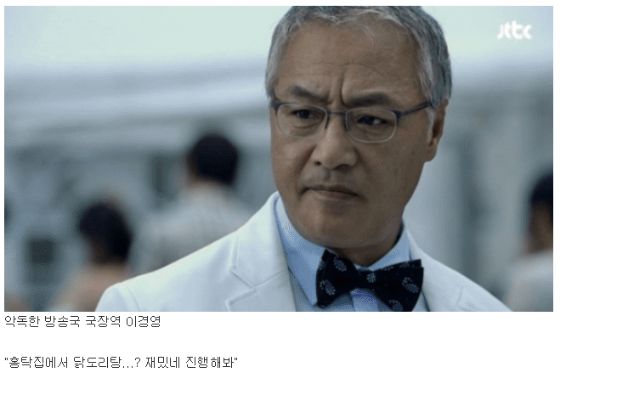 온라인 커뮤니티에서 재미로 만든 한국 영화 가상 시나리오에 늘 포함되어 있는 이경영 / 온라인 커뮤니티 캡쳐