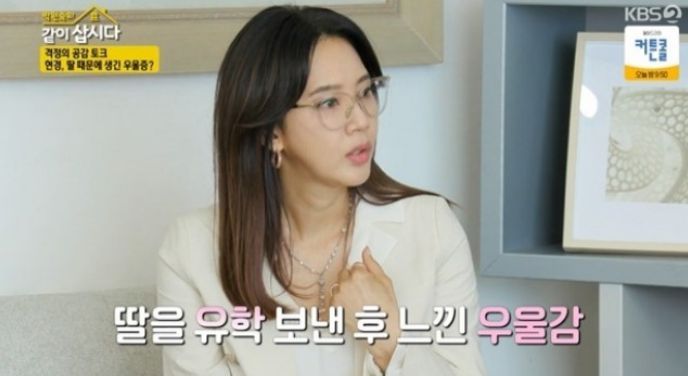 KBS 2TV 박원숙의 같이 삽시다 시즌3 