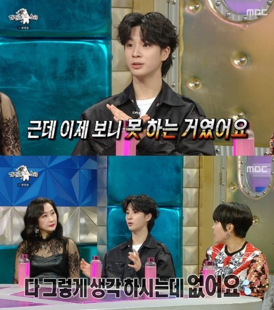 MBC 예능 '라디오스타' 방송캡처