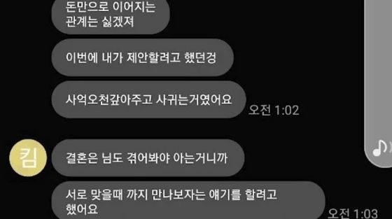 아프리카Tv 3대여신' 김이브, 성인 방송에 징역까지...갈 데까지 간 근황 < 핫이슈 < 기사본문 - 경기연합신문 | 세상을 바꾸는  젊은 신문