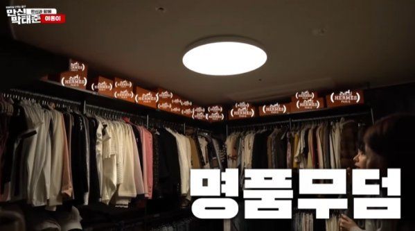 유튜브 '만신 박태준'