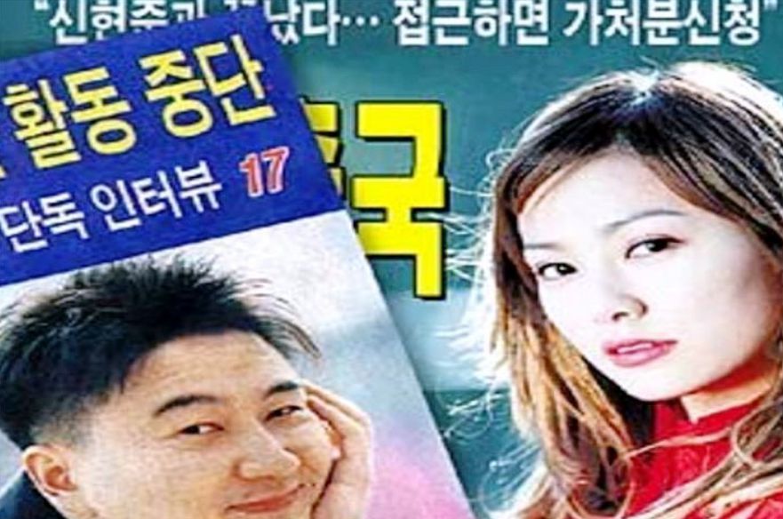 주영훈-손태영 결별/온라인 커뮤니티