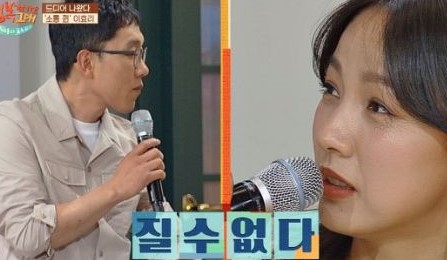 김제동의 톡투유2 캡쳐