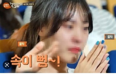 김제동의 톡투유 캡쳐