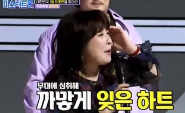 미스터 트롯 출연진들 / 네이버 블로그