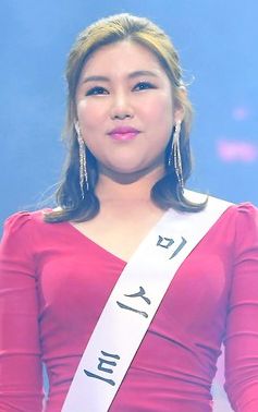 미스트롯 송가인 / 뉴스엔