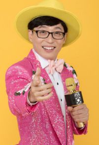 유산슬 열풍 / 네이버 블로그