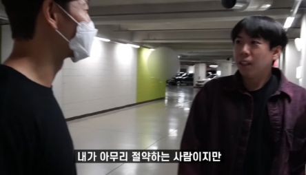 양세찬-김종국 유튜브 출연 / 스포츠서울