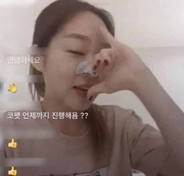 Han Soo-min durante uma transmissão ao vivo no Instagram
