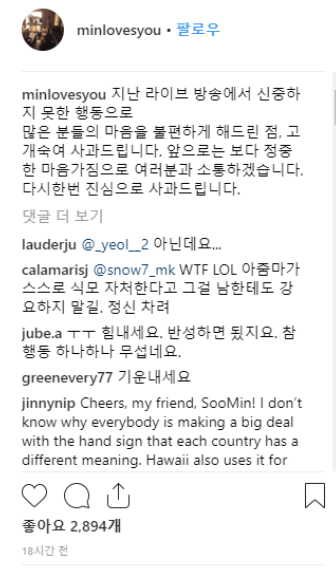 Han Soo-min pediu desculpas no Instagram na época
