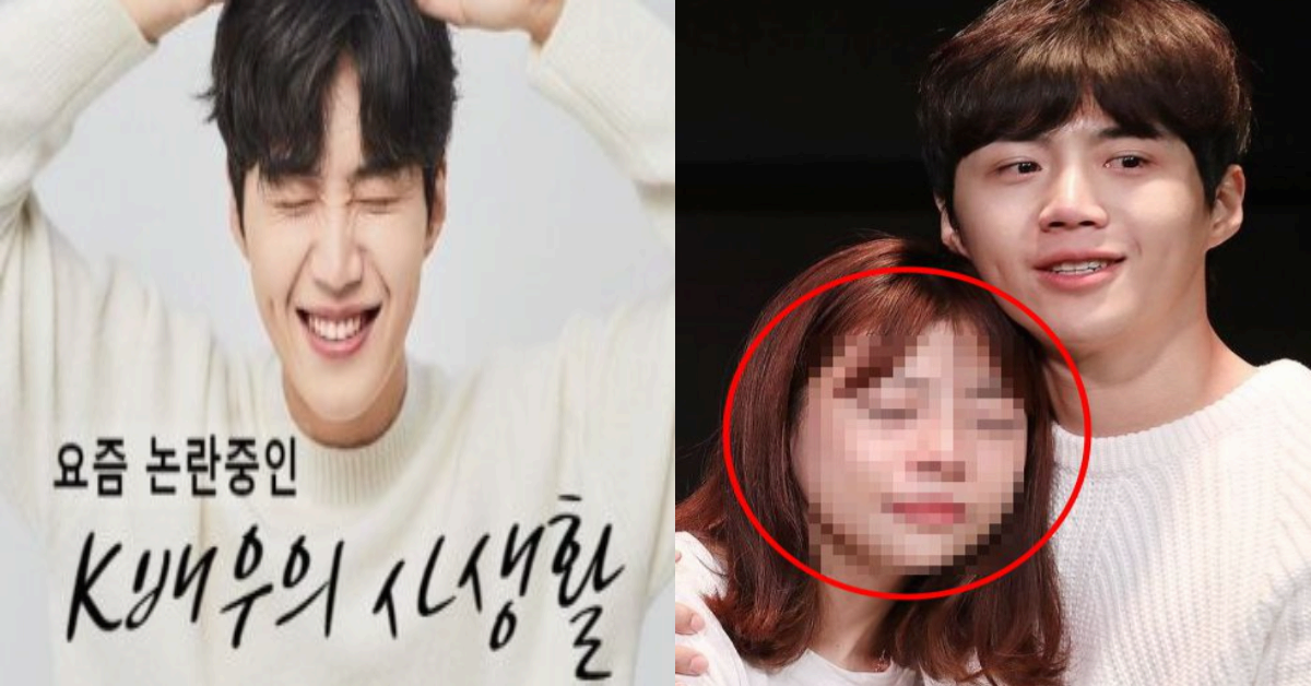 배우 김선호 사진 / 스포츠조선