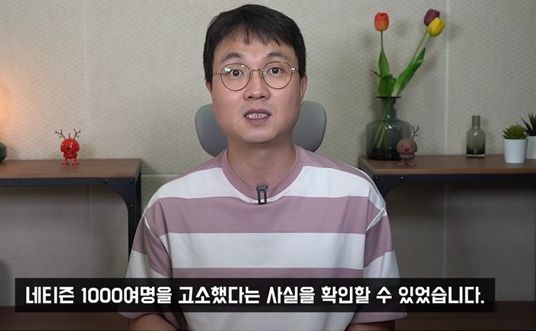 유튜브 연예 뒤통령 이진호