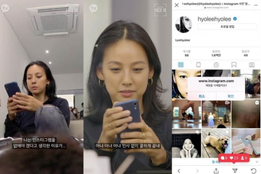 인스타 계정 삭제하는 이효리/카카오TV 오리지널 예능 '페이스아이디(FACE ID)'