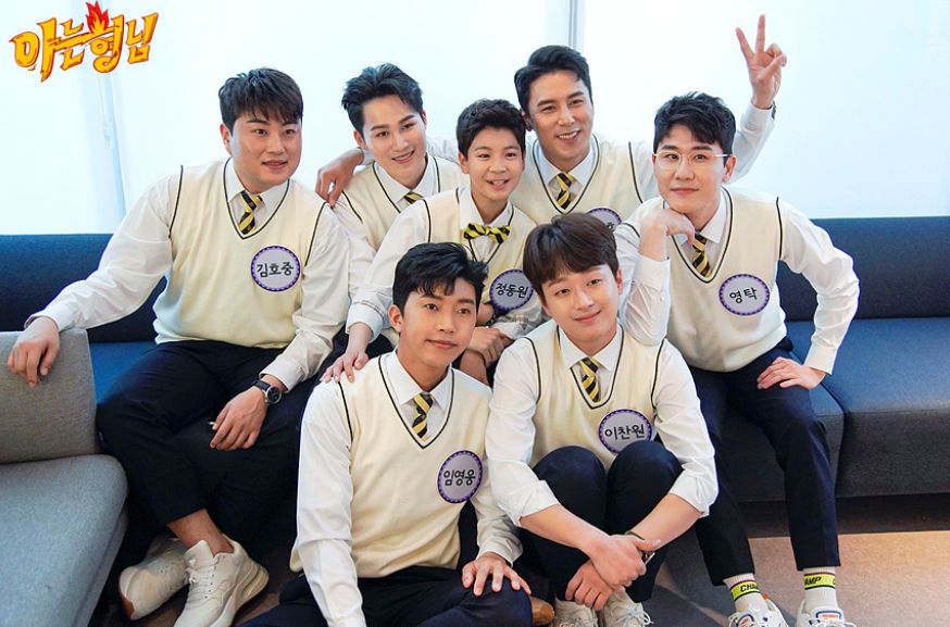 아는형님 공식 홈페이지