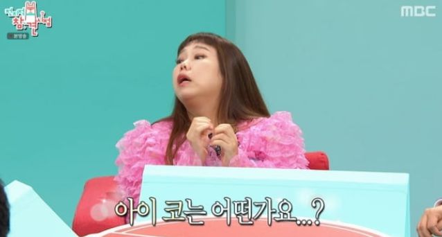 전지적 참견시점 홍현희 출산 당시 에피소드 푸는 장면/ 전지적 참견 시점